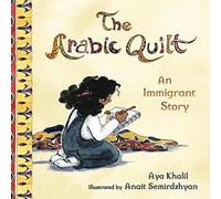 Aya Khalil Arabic Quilt Hardback Book Aya Khalil Multicolor