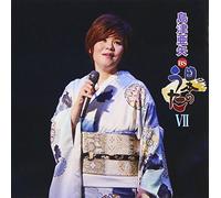 Aya Shimazu - Bs Nippon No Uta 7 [Japan CD] TECE-3115