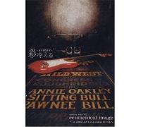 Ayabie: Ecumenical Image - Live At Cc Lemon Hall [DVD] [2001]