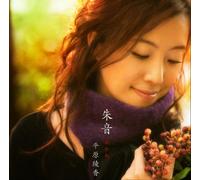 Ayaka Hirahara - Akane [Import]