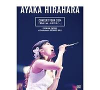 Ayaka Hirahara - Concert Tour 2014 What I Am Mirai No Watashi E Premium Encore Stage @ Bunkamura Orchard Hall (2DVDS) [Japan DVD] UPBH-29051