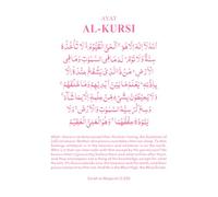 Ayat al kursi Quran Verse Arabic Calligraphy Islamic Social Media Post Template Lettering Decals 50.4x71.3cm Multiple Size Options Pink