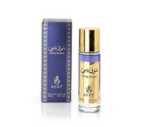 Ayat Perfumes Eau de Parfum MUSK EMIRATES 30 ml EDP Orientale Arab - Original Gift Idea for Men and Women - Miniature Fragrances Made and Designed in Dubai (Souq Dubai)