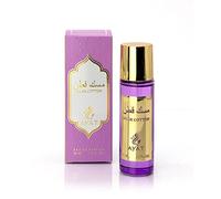 Ayat Perfumes Musk Cotton 30ml EDP Oriental Arab - Original Gift Idea for Men and Women - Miniature Fragrance Made and Designed in Dubai
