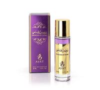 Ayat Perfumes Musk Emirates Eau de Parfum 30 ml EDP Orientale Arab - Original Gift Idea For Men and Women - Miniature Fragrances Made and Designed in Dubai (Princess of Dubai)