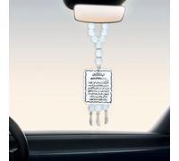 Ayatul Kursi for Car with Prayer Beads - Islamic Car Hanging Ornament,Double-sided Allah Car Hanging Accessories,Acrylic Islamic Car Hanger Pendant for Decoration (White Prayer Beads)
