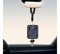 Ayatul Kursi for Car with Prayer Beads - Islamic Car Hanging Ornament,Double-sided Allah Car Hanging Accessories,Acrylic Islamic Car Hanger Pendant for Decoration (Black Prayer Beads)