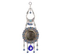 Ayatul Kursi Islamic Wall Hanging Amulet Blue