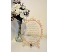Ayatul Kursi Plaque, Gold Printed Stand Ornament, The Verse of the Throne, Eid, Ramadan Gift, Islamic Gift, Decorations.