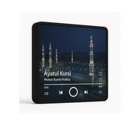 (Ayatul Kursi) Quran Fridge Magnets - Quran Player For Your Fridge / Islam ,Islamic Gift, Eid Gift, Inspirational, Quran Magnet, Fridge Magnet, Quran Player