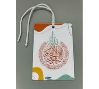 Ayatul Kursi & Safar Duaa, Islamic Car Hanging, Islamic Accessories, Rear Mirror Car Pendant Hanging Styling Accessories Islam Muslim Koran Gift (White & Mutlicolor)