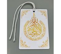 Ayatul Kursi & Safar Duaa, Islamic Car Hanging, Islamic Accessories, Rear Mirror Car Pendant Hanging Styling Accessories Islam Muslim Koran Gift (White & Gold)