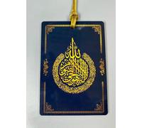 Ayatul Kursi & Safar Duaa, Islamic Car Hanging, Islamic Accessories, Rear Mirror Car Pendant Hanging Styling Accessories Islam Muslim Koran Gift (Blue)