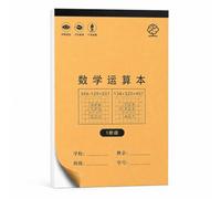 Aymzbd Math Scratch Pad, Four-Column, Stapled, style to 3
