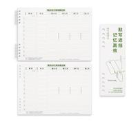 Aymzbd Word Memory Loose-Leaf Notebook, Paper Material | For English Memorization | Student Use, 1 notebook + 1 refill, 1200 words capacity