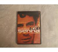 Ayrton Senna : L'Hommage Officiel