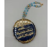 Aytul Kursi and Safar Duaa HandMade Silver Resin Car Rear Mirror Pendant Hanging Accessories Islam Muslim Resin Art (Blue - Round)