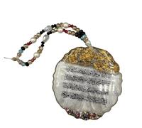 Aytul Kursi and Safar Duaa HandMade Silver Resin Car Rear Mirror Pendant Hanging Accessories Islam Muslim Resin Art (White - Round)