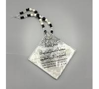 Aytul Kursi and Safar Duaa HandMade Silver Resin Car Rear Mirror Pendant Hanging Accessories Islam Muslim Resin Art (White - Square)
