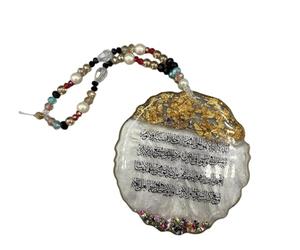 Aytul Kursi and Safar Duaa HandMade Silver Resin Car Rear Mirror Pendant Hanging Accessories Islam Muslim Resin Art (White - Round)