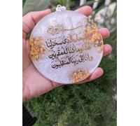 Aytul Kursi and Safar Duaa Silver Resin Car Rear Mirror Car Pendant Hanging Styling Accessories Islam Muslim Resin… (White)