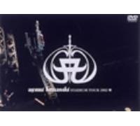 ayumi hamasaki STADIUM TOUR 2002 A [DVD]