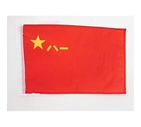 AZ FLAG People's Liberation Army of China Flag 45x30 cm Cords