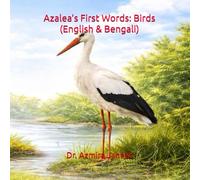 Azalea’s First Words: Birds: আজালিয়ার প্রথম শব্দ: পাখি (Azalea’s First Words (English & Bengali))