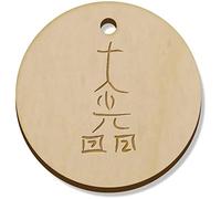 Azeeda 11 x 34mm 'Dai Ko Myo Reiki Symbol' Wooden Pendants/Charms (PN00068143)