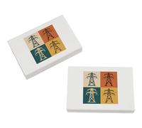 Azeeda 2 x 45mm 'Power Transmission Structures' Erasers/Rubbers (ER00051324)