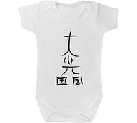 Azeeda 3-6 Month 'Dai Ko Myo Reiki Symbol' Baby Grow/Bodysuit (GR00109911)