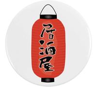 Azeeda 77mm 'Japanese Paper Lantern' Large Button Pin Badge (BB00154785)