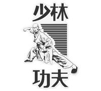 Azeeda Extra Large 720mm 'The Way of Shaolin' Clear Static Window Cling Sticker/Decal (Black) (WC00157843)