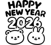 Azeeda 'Happy New Year 2026 Cute Bunny and Bear' Stencil/Template (WS00071631)