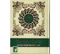 Azhar Acadmey - IBS Bookstore Colour Coded Quran with Colour Coded Manzils Large Size (Persian/Urdu script)