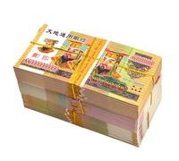 AZHKJKZH Ancestor Money Joss Paper Ancestor Money The Sacrificial Offerings Chinese Joss Paper Funerals and Sacrifices(90 bundles)