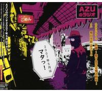 Azu No Radio 2007 Nen 5 Gatsu Ha - Radio CD