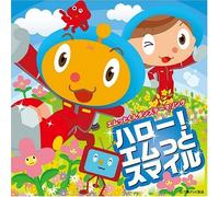 Azumi Inoue - Mie TV-Hello! Emutto Smile