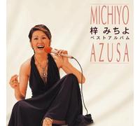 Azusa, Michiyo - 梓みちよ ベストアルバム