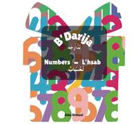 B’Darija بْدَّارِجَه ( Numbers - Lahsab - لْحْسَابْ): Learn Moroccan Darija -Numbers - lahsab.