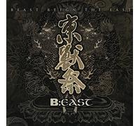 B:EAST - BEAST REIGN THE EAST - THE CHINESE FOLK METAL COMPILATION CD NEW