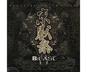 B:EAST - BEAST REIGN THE EAST - THE CHINESE FOLK METAL COMPILATION CD NEW