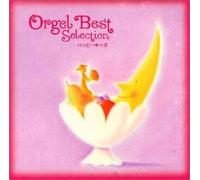 B.G.M. - Orgel Best Selection-Disney So