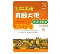 B task-based reading comprehension - junior high school English Zhenti Grand - Revision