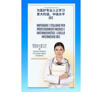 意大利语 - 中文 为医疗和护理专业人士学习意大利语。初级（B1）Imparare l'italiano per professionisti medici ed infermieristici. Livello elementare (B1) (为医护专业人士学习意大利语 l'Italiano per Professionisti Medici e Infermieristici)