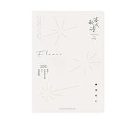 B5- The Student's Homework Notebook in the Horizontal line of the Rubber Sleeve-Scattered into Poems