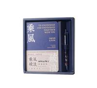 B6- Handbook Student Stationery Notebook Inspirational Notebook -B6- Ride the Wind -2-piece Box