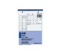 B6 Vertical 2-Hole 3.1-inch (80 mm) Pitch, 100 Sheets, Product Number: Shin-190, Order Number: 51104160, Manufacturer: Kokuyo