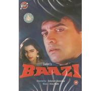 Baazi by Mamta Kulkarni, Raza Murad, Paresh Rawal, Aamir Khan