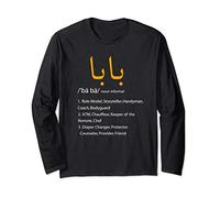 Baba Arabic Calligraphy Tshirt Father's Day Present Gift Long Sleeve T-Shirt